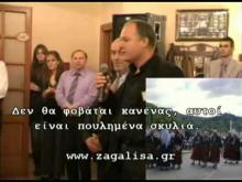 Embedded thumbnail for Χαιρετισμός του Κεμάλ Φαρζλή στην Πομακική γλώσσα (2009). 