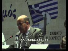 Embedded thumbnail for Ομιλία του Ιμάμ Αχμέτ στη Θρακική Εστία Θεσσαλονίκης (2013)